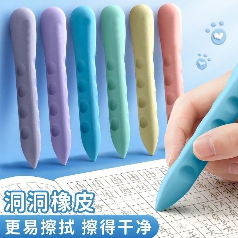 Extra large hole eraser for primary school students, clean and traceless children's positive creative pencil eraser 1