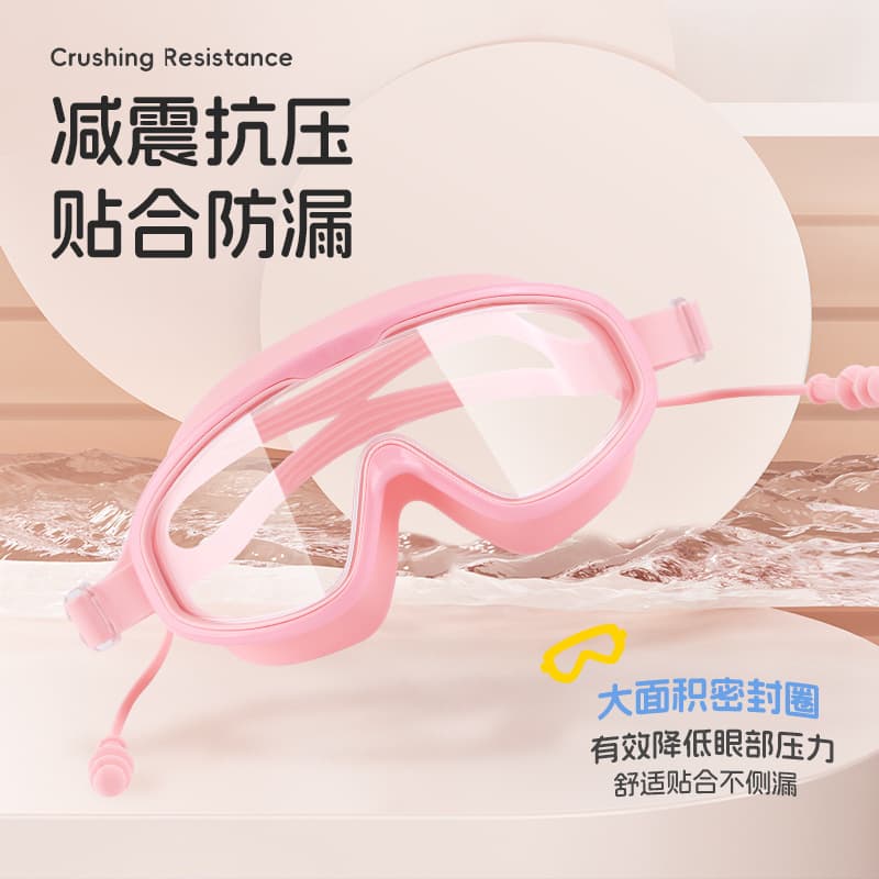HNSD children's swimming goggles large frame anti-high definition water-proof anti-fog with earplugs and eye protection swimming goggles professional training manufacturer 4