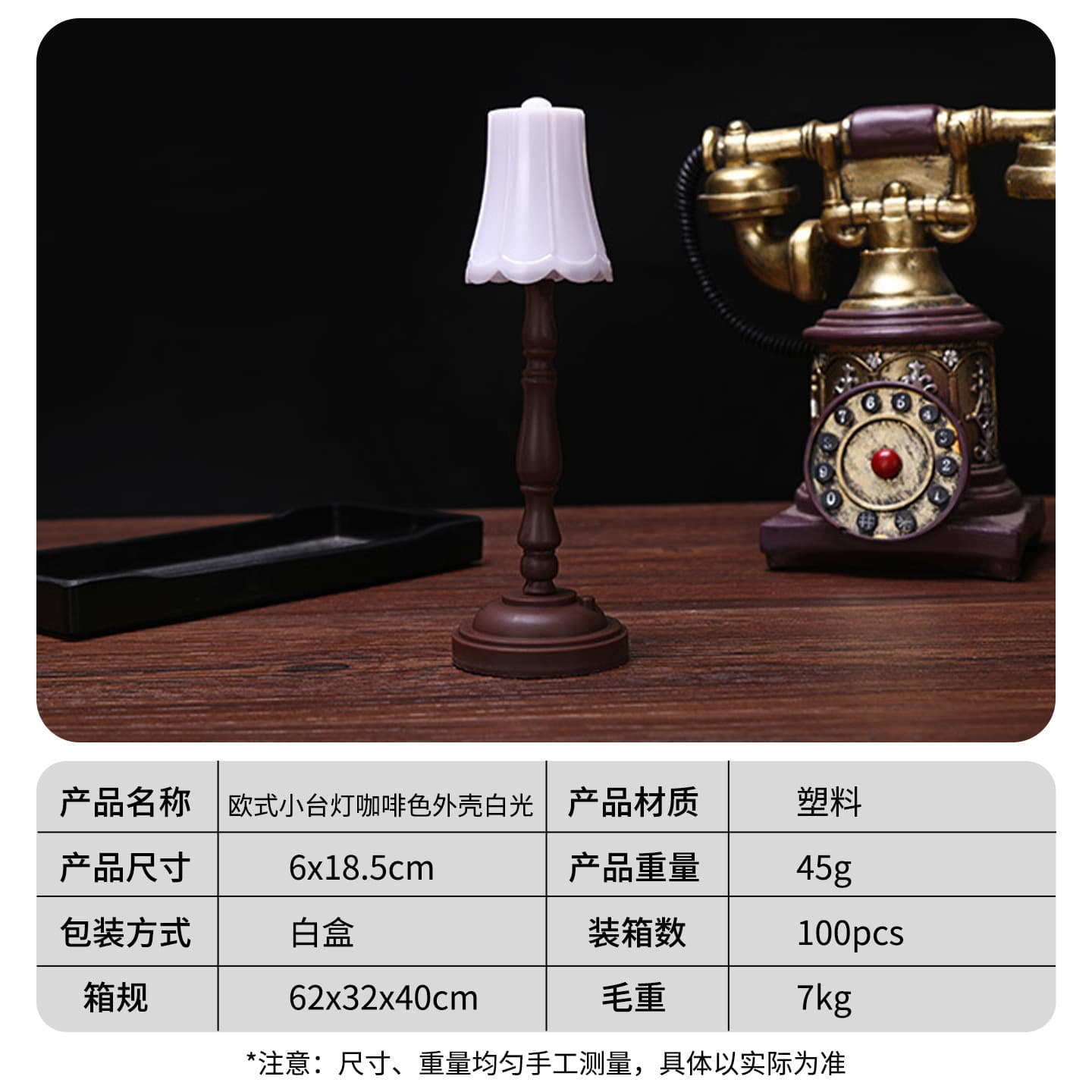 Cross-border European retro table lamp dormitory bedroom bedside lamp eye protection mini night light desktop decoration atmosphere lamp 7
