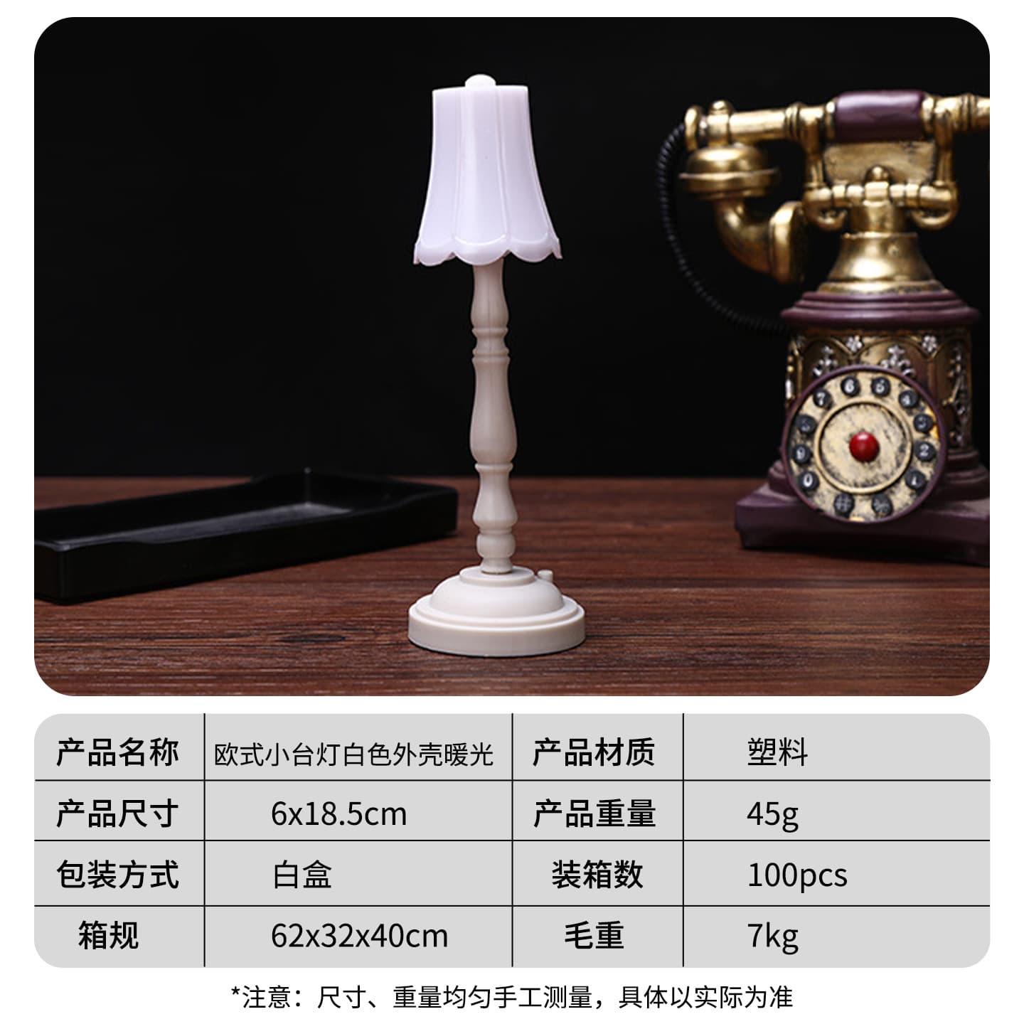 Cross-border European retro table lamp dormitory bedroom bedside lamp eye protection mini night light desktop decoration atmosphere lamp 8