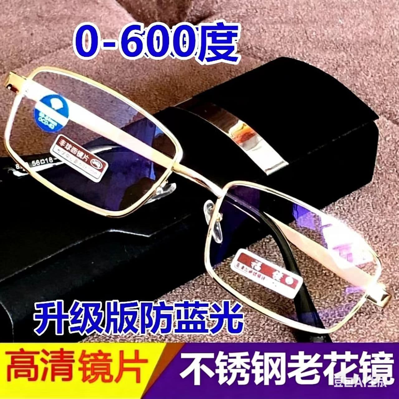 Crystal full-frame anti-blue light reading glasses 25/50/75/125/600 degrees for men and women, high-definition glasses for the elderly 2
