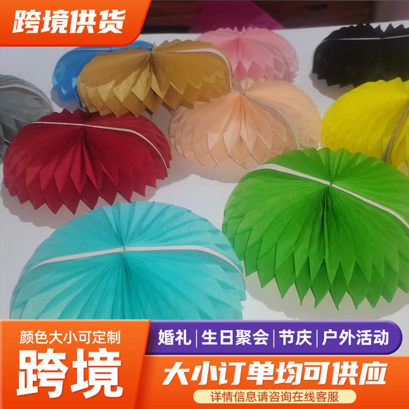 Holiday Party Decoration Supplies Honeycomb Base Colorful Paper Honeycomb Honeycomb Ornaments Table Party Decoration Supplies 1