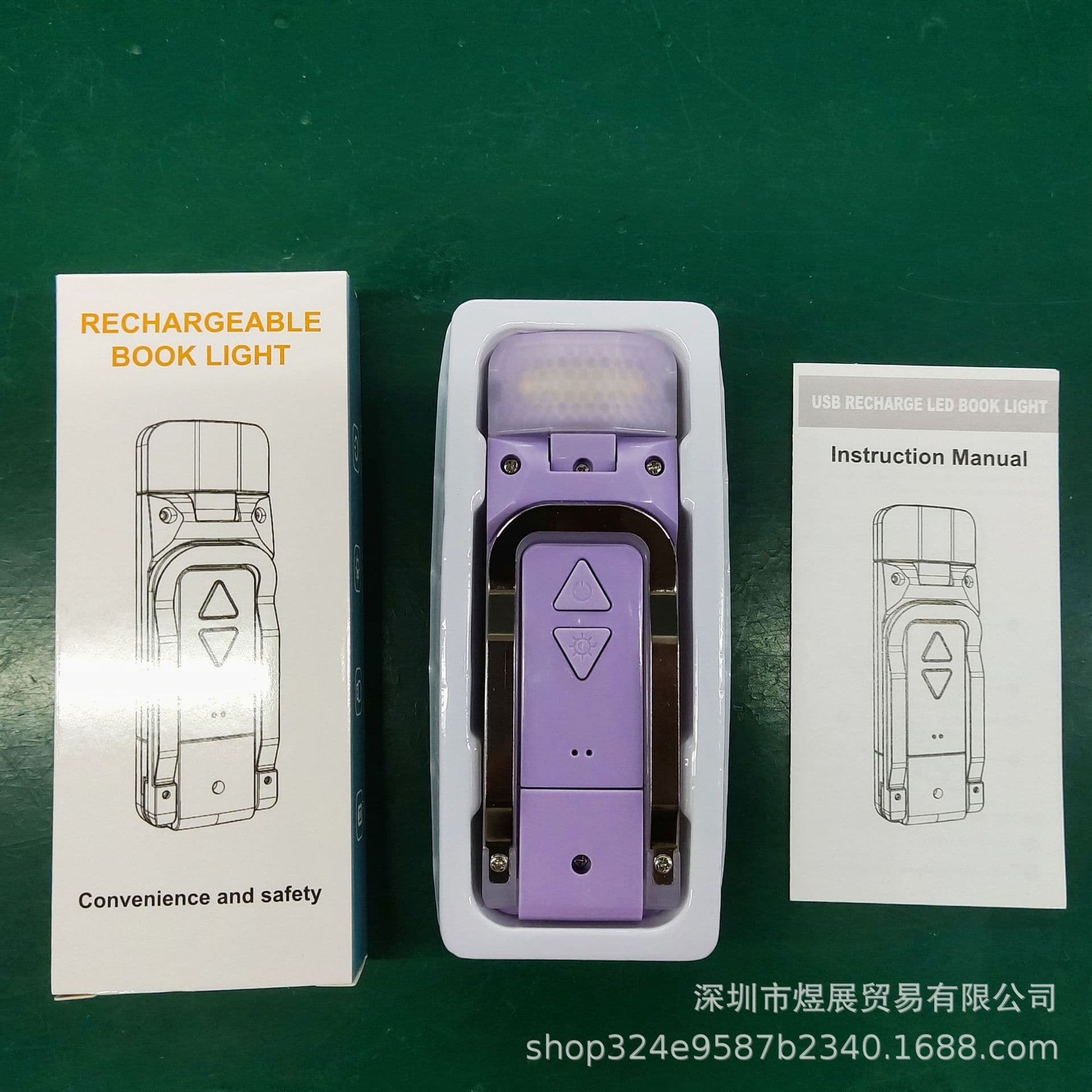 USB book lamp foldable anti-blue light learning lamp reading lamp student eye protection desk lamp simple portable night reading lamp 8