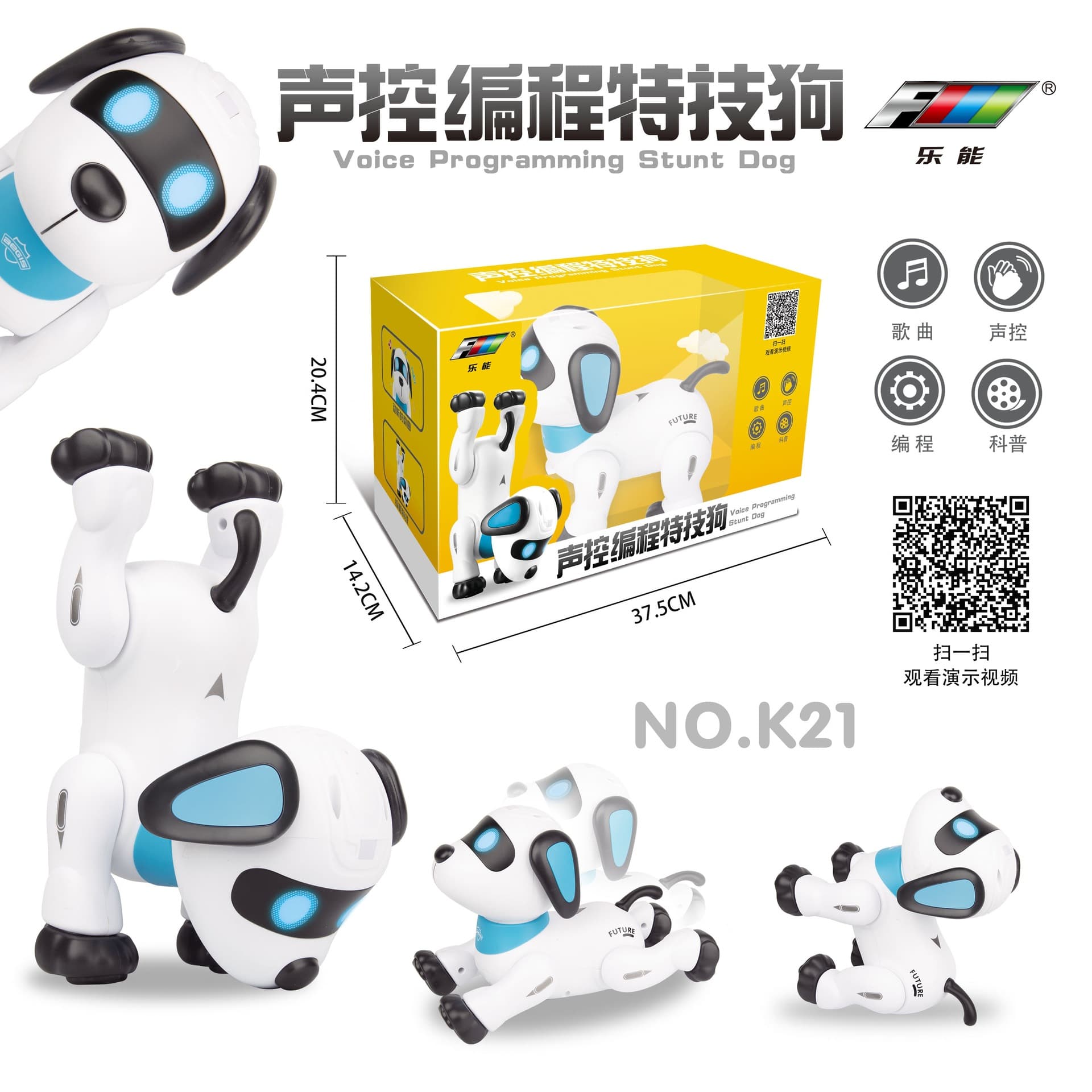 Intelligent Programming Stunt Robot Dog Children's Educational Remote Control Toy Electronic Mechanical Dog Gift Sensing for Little Boys 9