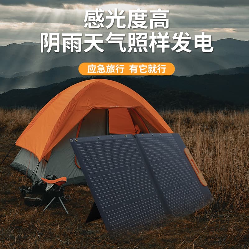 110W solar folding bag folding plate charging board portable mobile phone power supply photovoltaic fast charging outdoor charging efficient 3
