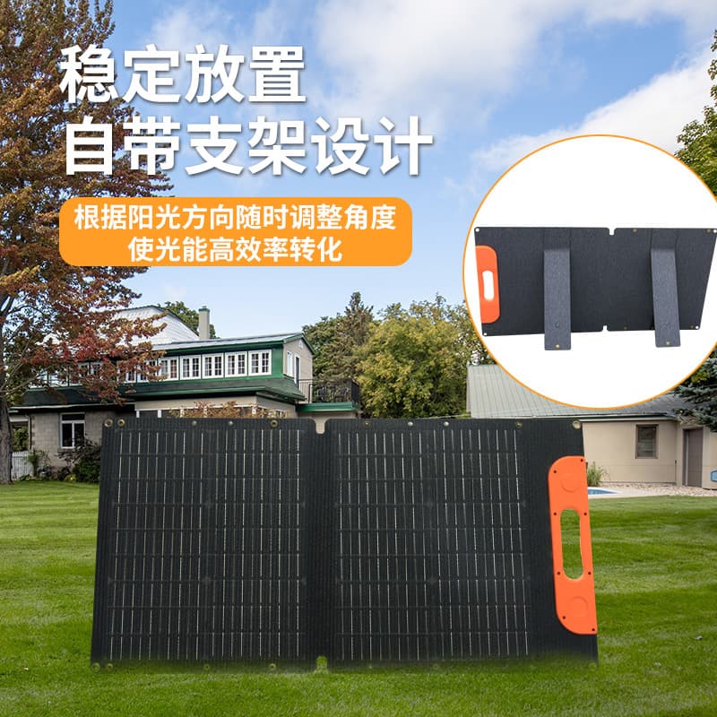 110W solar folding bag folding plate charging board portable mobile phone power supply photovoltaic fast charging outdoor charging efficient 4