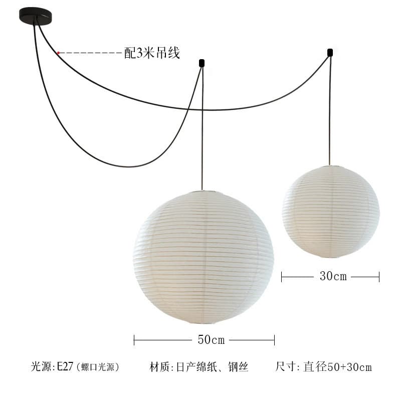 Japanese Zen chandelier simple Internet celebrity B&B living room lamp wabi-sabi style restaurant dining table ball white rice paper chandelier 8