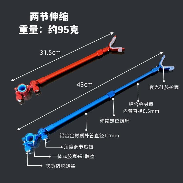 Fishing rod rack, rear hanging antenna, fishing turret bracket accessories, retractable rotating aluminum alloy bracket, quick release rear hanging 3
