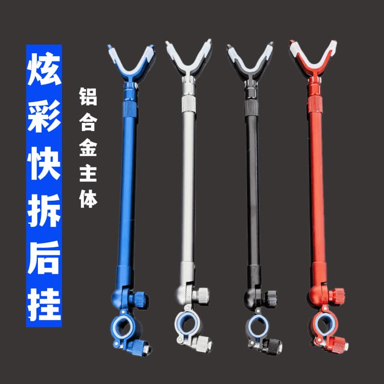 Fishing rod rack, rear hanging antenna, fishing turret bracket accessories, retractable rotating aluminum alloy bracket, quick release rear hanging 1
