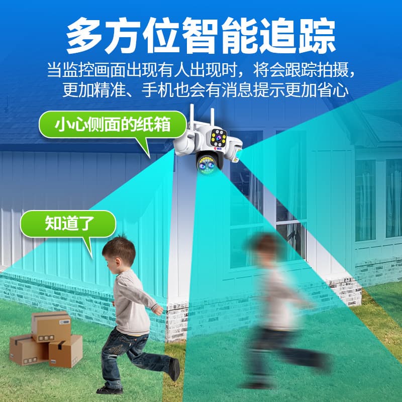 Surveillance camera outdoor wireless camera monitor 360 night vision 4G home smart HD camera 5