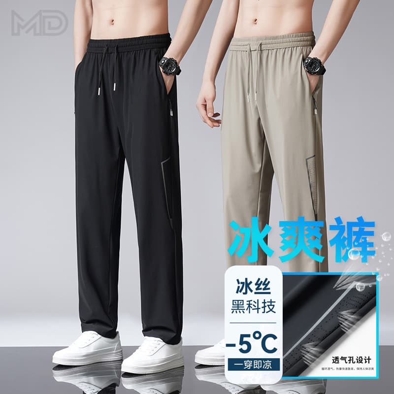 Pants Men's Thin Summer Large Size Casual Pants Loose Straight Drape Men's Ice Silk Quick-Drying Air Conditioned Sports Pants 1