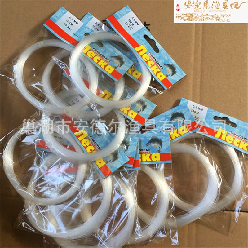 High-quality crystal transparent nylon line sea fishing and rock fishing main line sub-line large super strong tension fishing line 100 meters fishing line 5