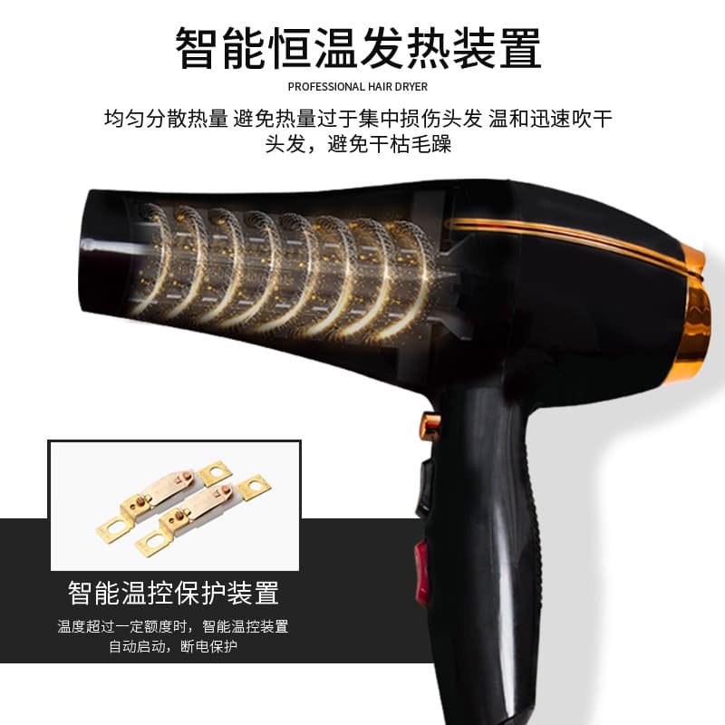Jinbowang hair salon professional high-power hair dryer household hair dryer hair clipper negative ion cross-border manufacturer 3