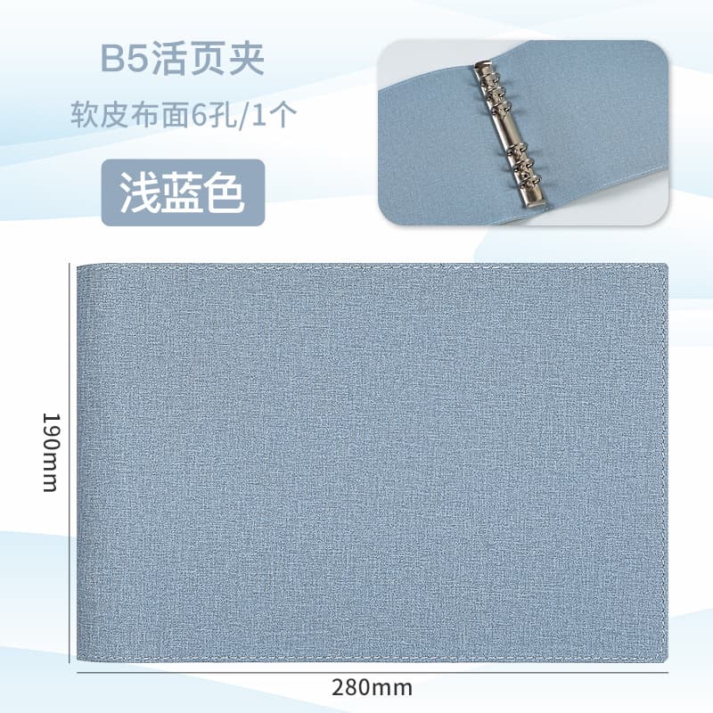 A4 soft leather binder horizontal leather 6-hole clip loose-leaf buckle detachable high-value folder shell 8