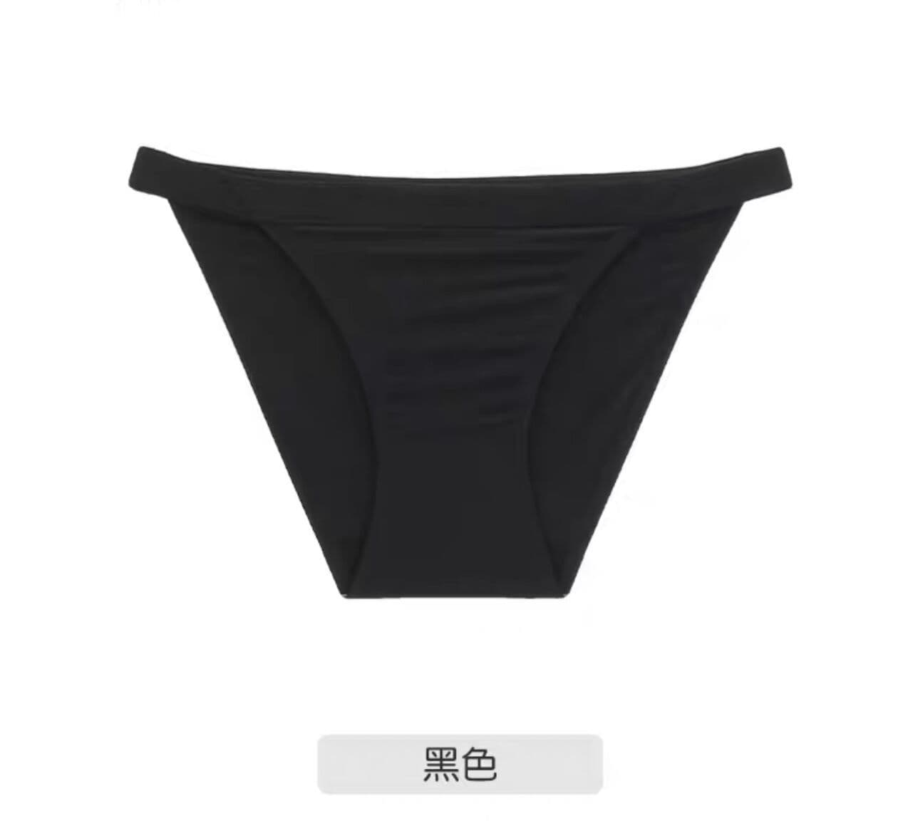 European and American seamless underwear for women's sports fitness yoga cotton sexy low-waist T-pants ice silk women's briefs 7