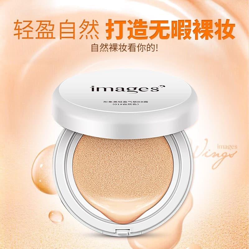 Image beauty light air cushion BB cream cc cream even skin tone repair concealer liquid foundation isolation cream natural nude makeup cream 3