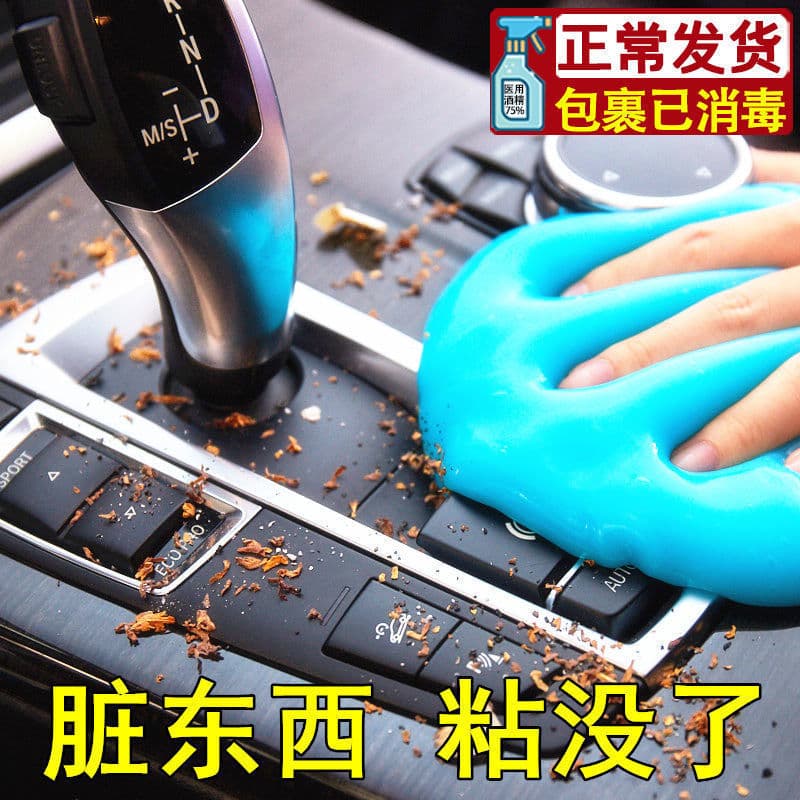 [Available for pregnant and infants] Cleaning soft rubber car supplies, car interior gaps, vacuuming, dust removal, mud and dust, car home use 2