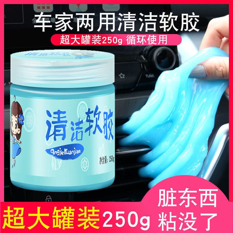 [Available for pregnant and infants] Cleaning soft rubber car supplies, car interior gaps, vacuuming, dust removal, mud and dust, car home use 3