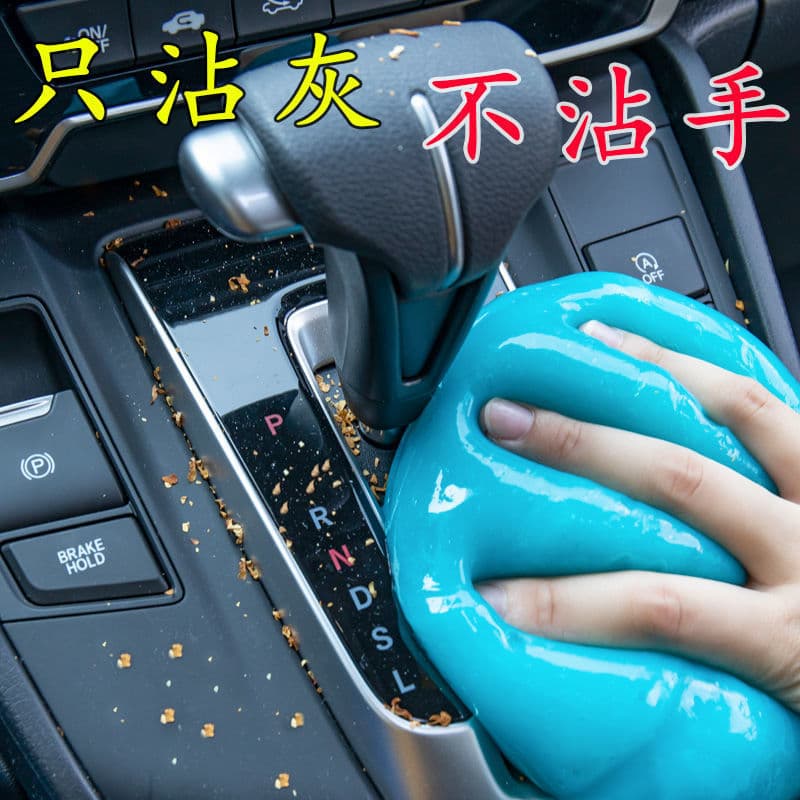 [Available for pregnant and infants] Cleaning soft rubber car supplies, car interior gaps, vacuuming, dust removal, mud and dust, car home use 4
