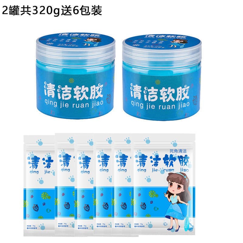 [Available for pregnant and infants] Cleaning soft rubber car supplies, car interior gaps, vacuuming, dust removal, mud and dust, car home use 7
