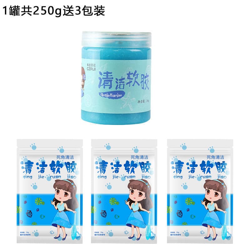 [Available for pregnant and infants] Cleaning soft rubber car supplies, car interior gaps, vacuuming, dust removal, mud and dust, car home use 10