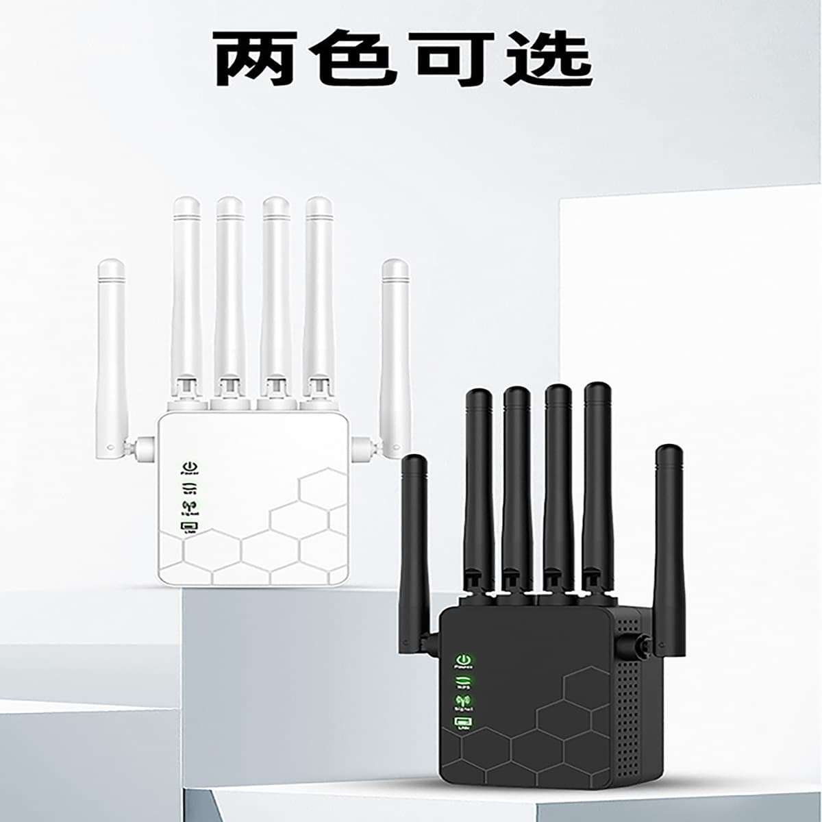 1200M dual-band 5G WIFI router repeater wireless signal expansion amplifier WiFi Repeater 5