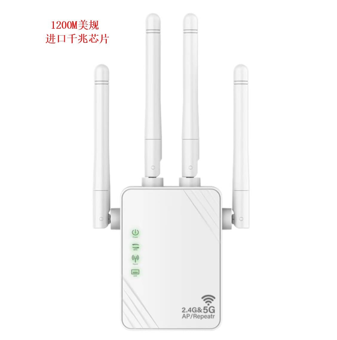 1200M dual-band 5G WIFI router repeater wireless signal expansion amplifier WiFi Repeater 7