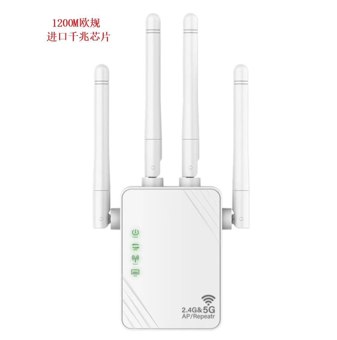 1200M dual-band 5G WIFI router repeater wireless signal expansion amplifier WiFi Repeater 8