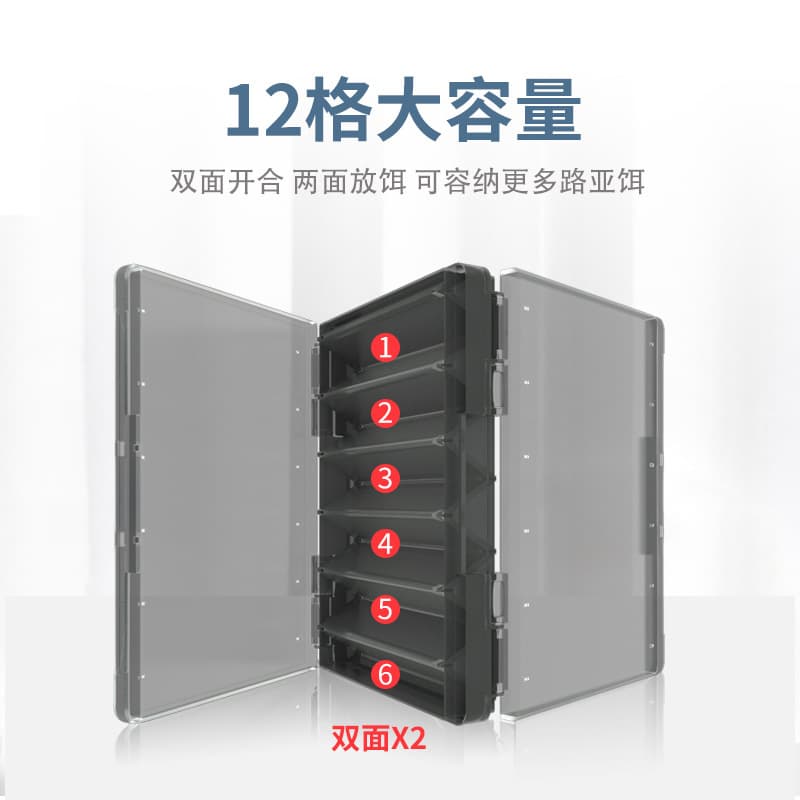 Mingbang lure box convenient double-sided lure box multi-functional fishing gear accessories storage box fishing supplies wholesale 3