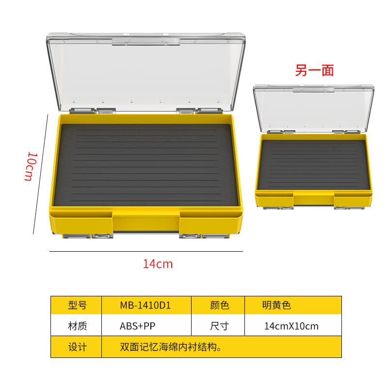 Mingbang lure box convenient double-sided lure box multi-functional fishing gear accessories storage box fishing supplies wholesale 7