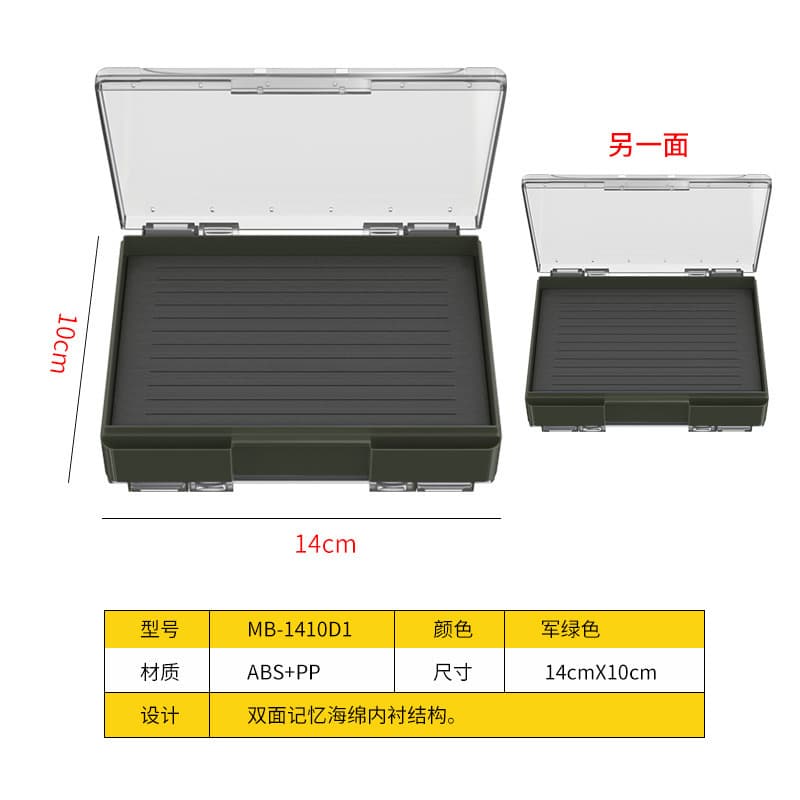 Mingbang lure box convenient double-sided lure box multi-functional fishing gear accessories storage box fishing supplies wholesale 8