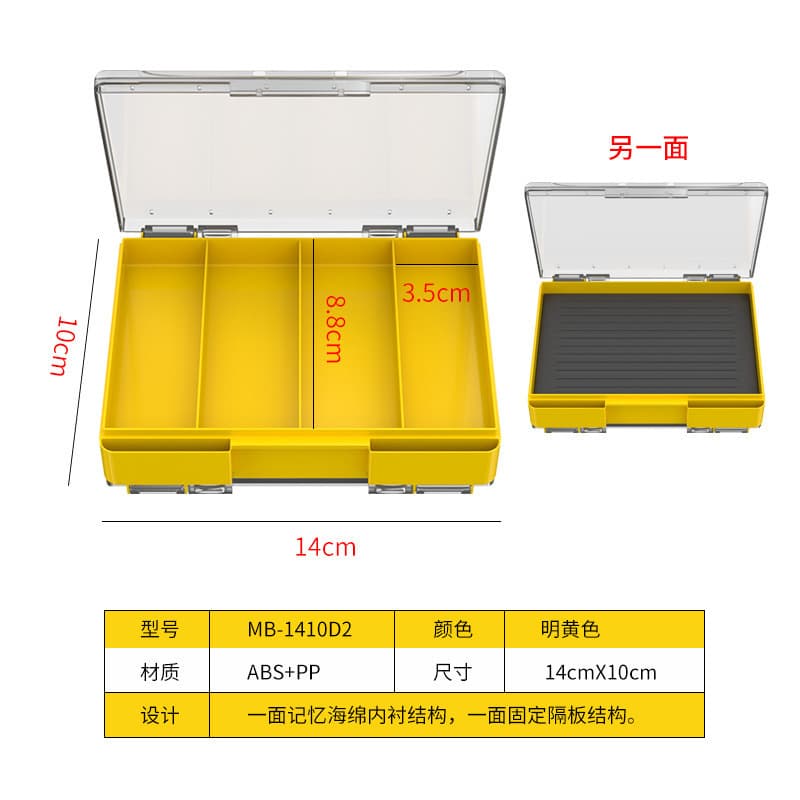 Mingbang lure box convenient double-sided lure box multi-functional fishing gear accessories storage box fishing supplies wholesale 9
