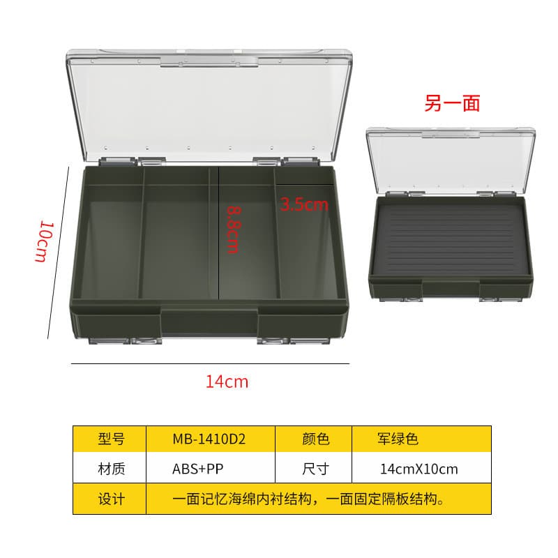 Mingbang lure box convenient double-sided lure box multi-functional fishing gear accessories storage box fishing supplies wholesale 10
