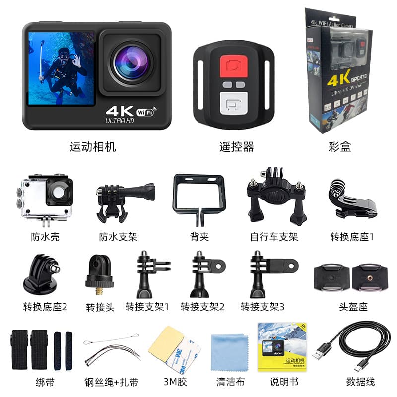 Cross-border 4K action camera HD anti-shake driving recorder diving outdoor action camera mini camera 7
