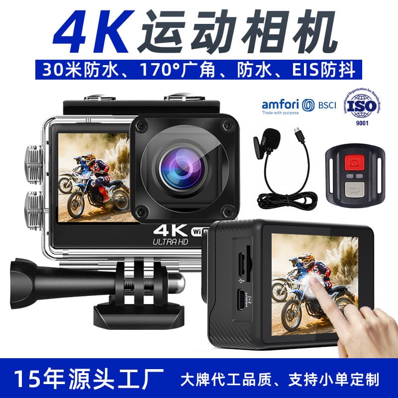 Cross-border 4K action camera HD anti-shake driving recorder diving outdoor action camera mini camera 1