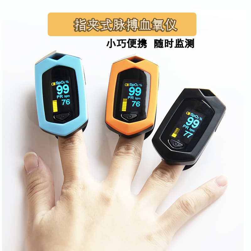 PI digital oximeter pulse oxygen concentration home monitor finger clip oximeter portable oxygen saturation pulse meter 2