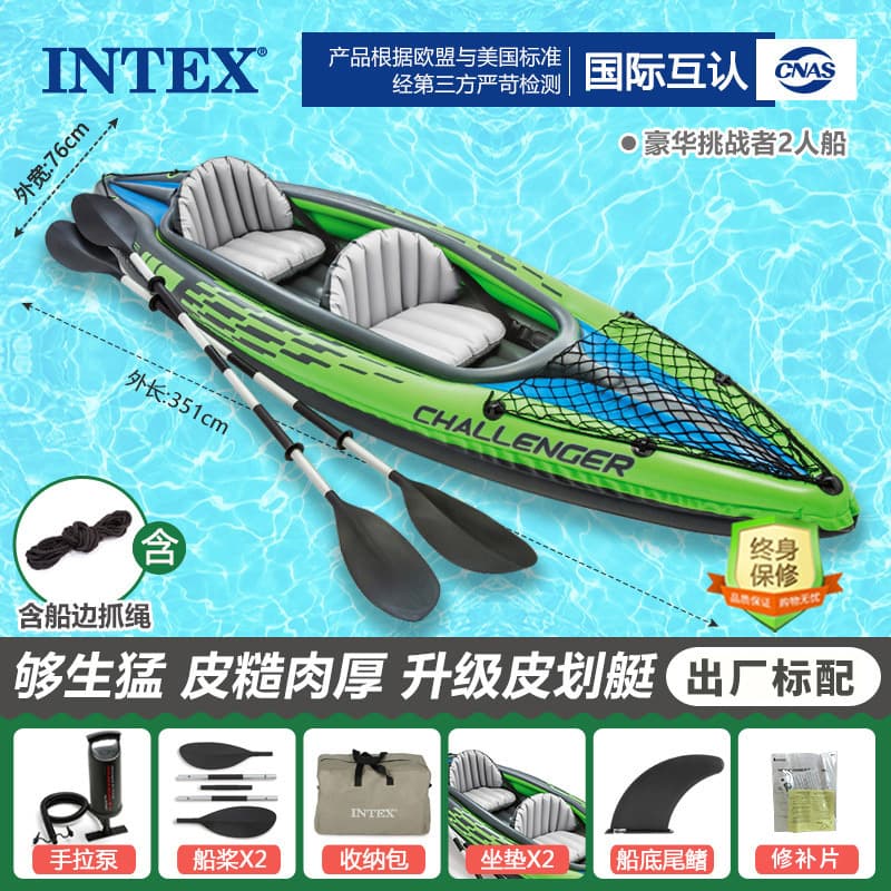 INTEX kayak inflatable boat rubber boat thickened fishing boat enlarged outdoor assault boat rubber boat steamboat 3