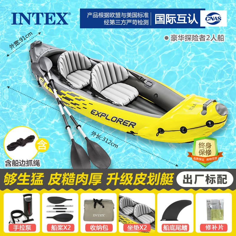 INTEX kayak inflatable boat rubber boat thickened fishing boat enlarged outdoor assault boat rubber boat steamboat 4
