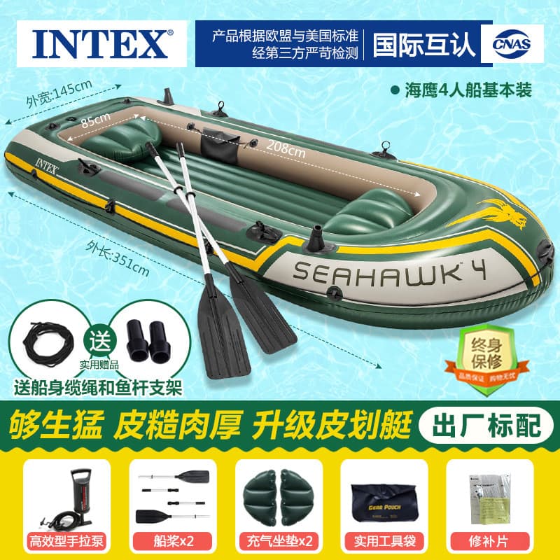 INTEX kayak inflatable boat rubber boat thickened fishing boat enlarged outdoor assault boat rubber boat steamboat 9