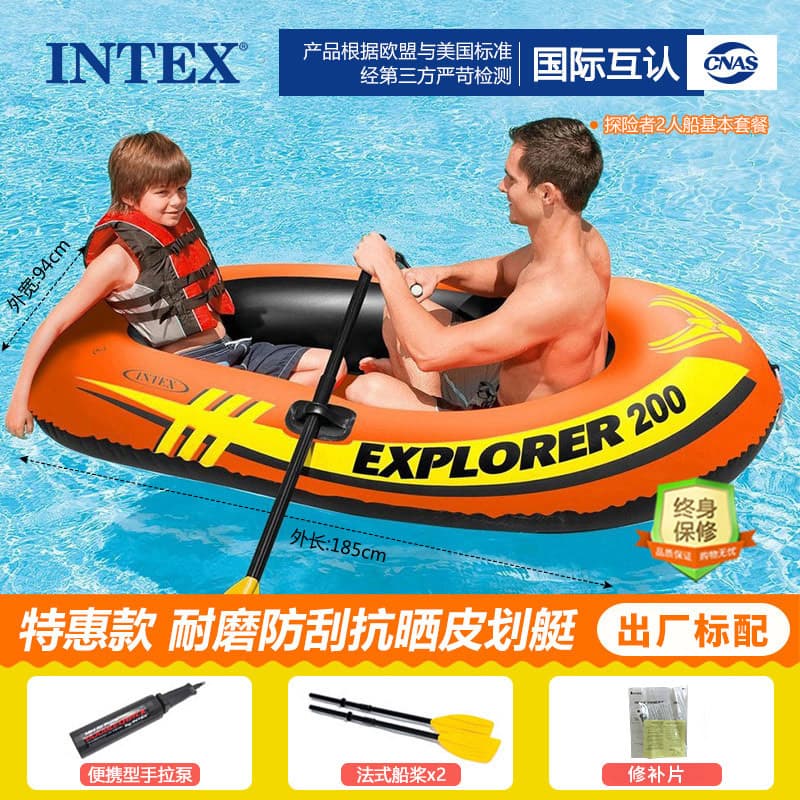 INTEX kayak inflatable boat rubber boat thickened fishing boat enlarged outdoor assault boat rubber boat steamboat 10