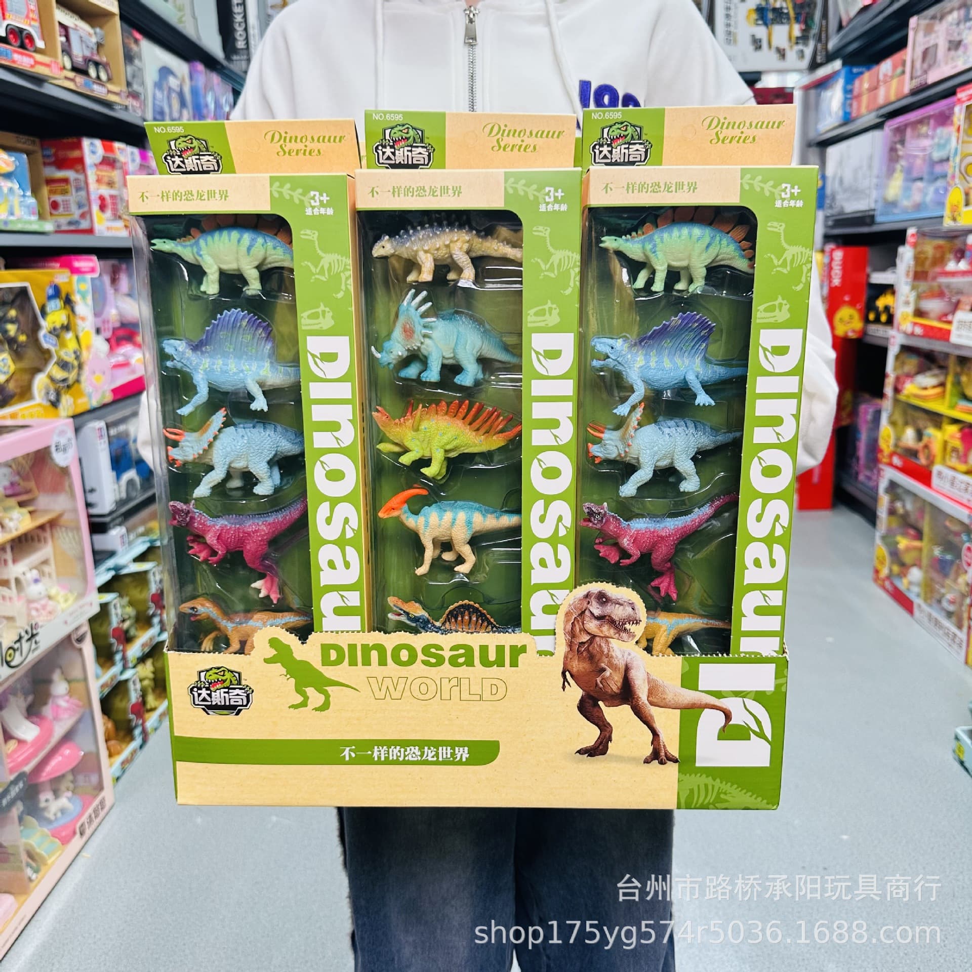 Children's dinosaur toy set simulates Tyrannosaurus rex Triceratops winged animal soft glue model egg boys and girls cognitive 2