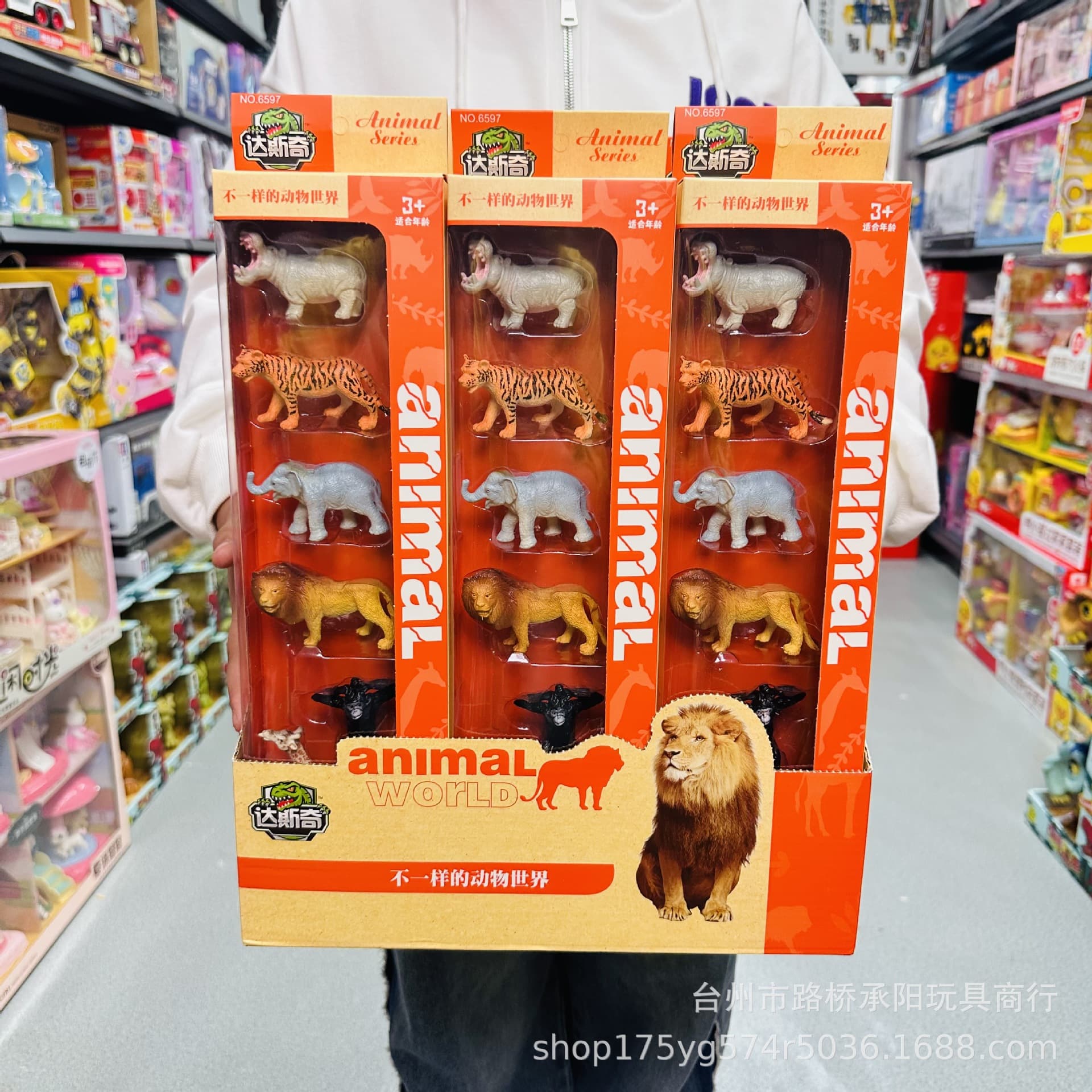 Children's dinosaur toy set simulates Tyrannosaurus rex Triceratops winged animal soft glue model egg boys and girls cognitive 3