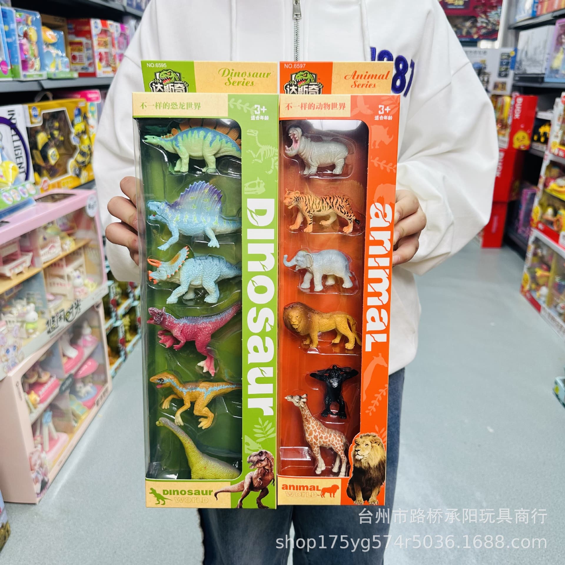 Children's dinosaur toy set simulates Tyrannosaurus rex Triceratops winged animal soft glue model egg boys and girls cognitive 5