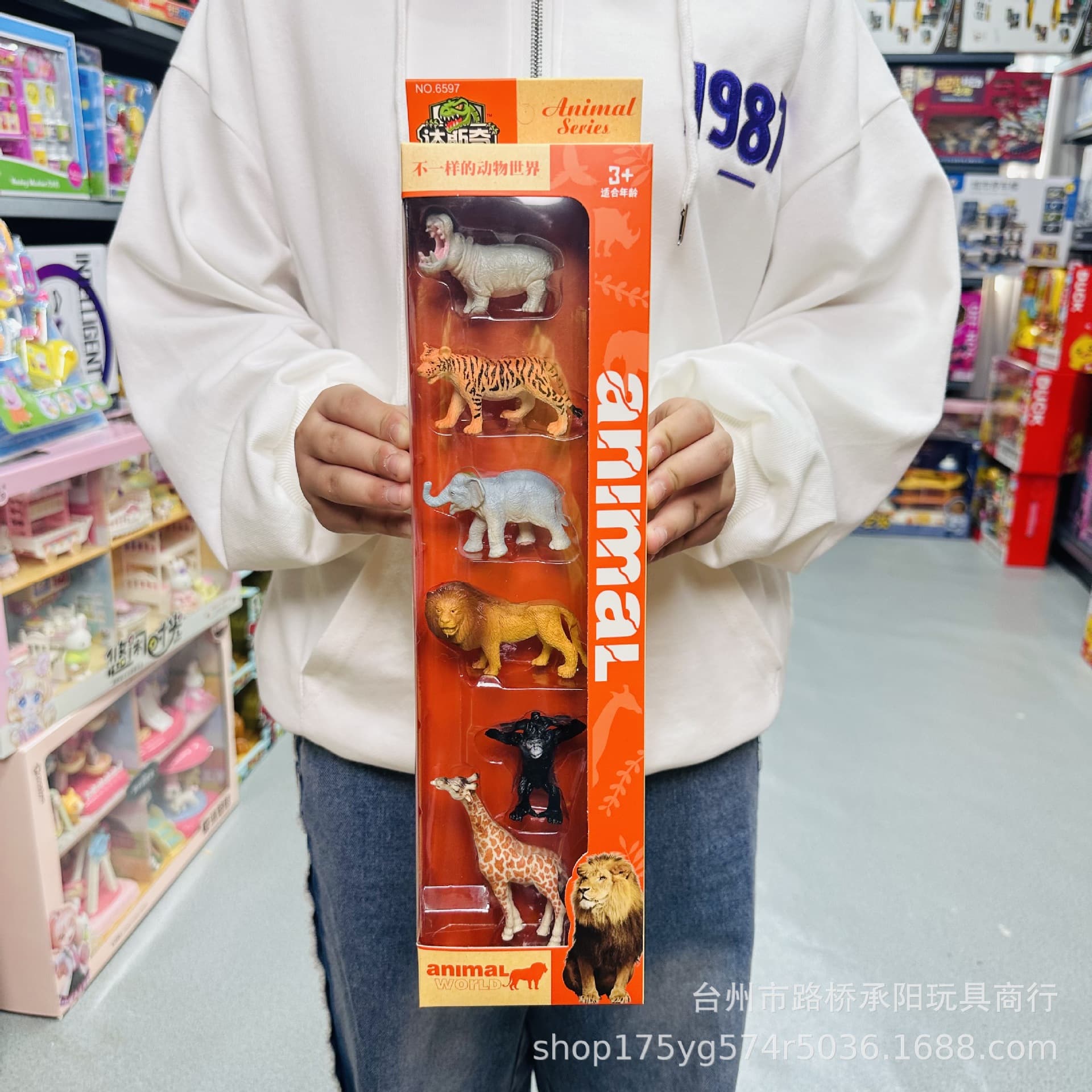 Children's dinosaur toy set simulates Tyrannosaurus rex Triceratops winged animal soft glue model egg boys and girls cognitive 7