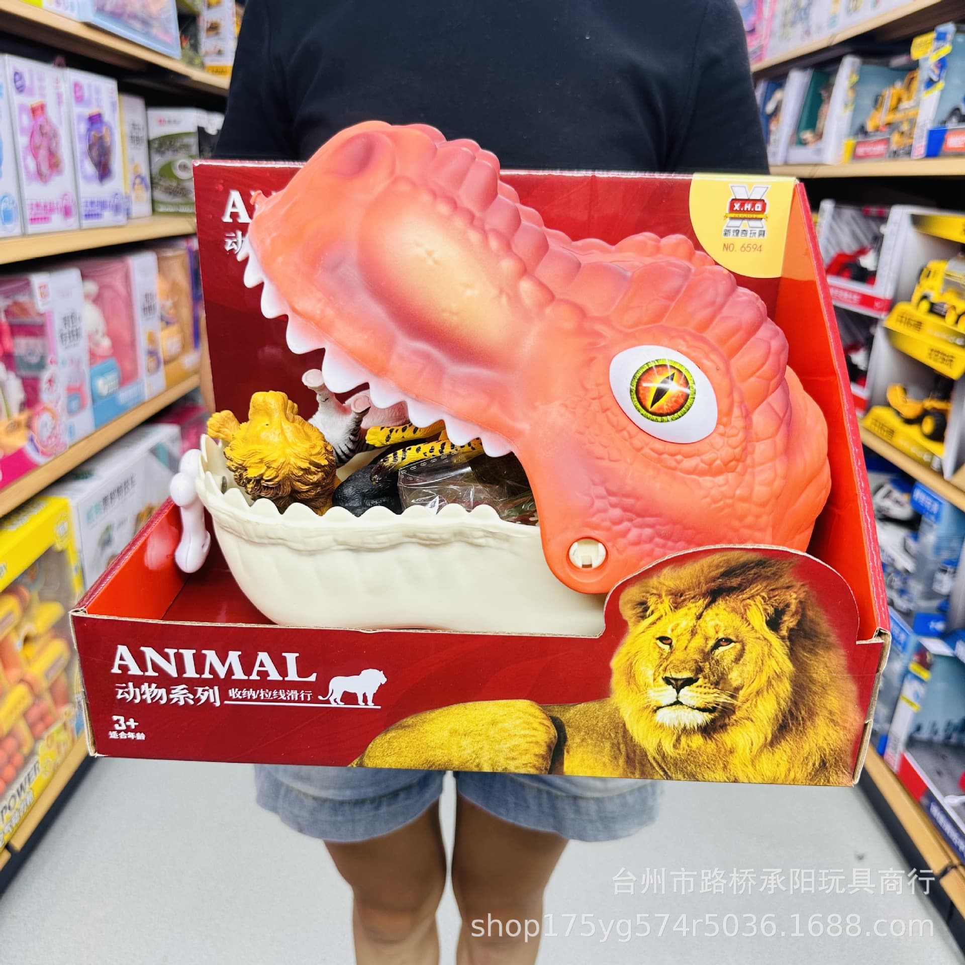 Children's dinosaur toy set simulates Tyrannosaurus rex Triceratops winged animal soft glue model egg boys and girls cognitive 8