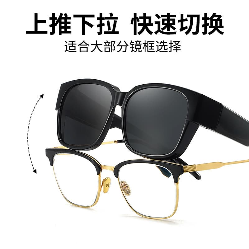 Set of myopia sunglasses, trendy clip-on polarized anti-UV driving special ultra-light myopia sunglasses for women 3