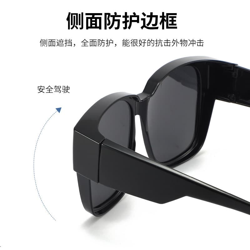 Set of myopia sunglasses, trendy clip-on polarized anti-UV driving special ultra-light myopia sunglasses for women 5