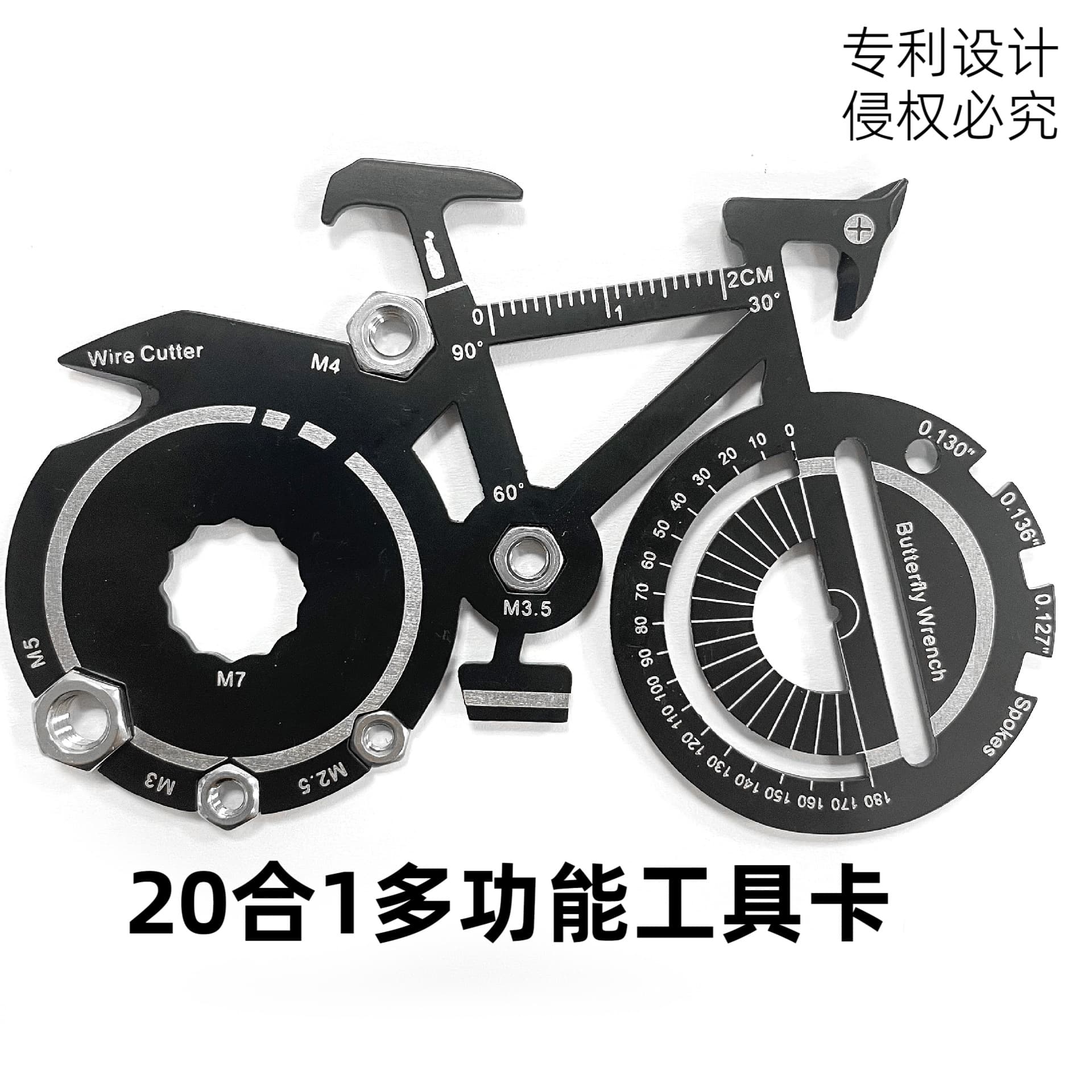 20-in-1 outdoor sports bicycle shape cross-border creative gift company logo keychain multi-function tool
