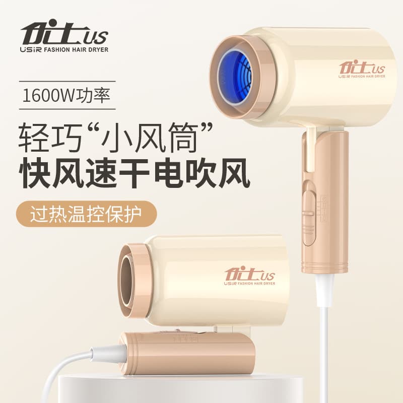 Yongri hair dryer portable blue light hair dryer hot and cold wind customized high wind power household hair dryer 5