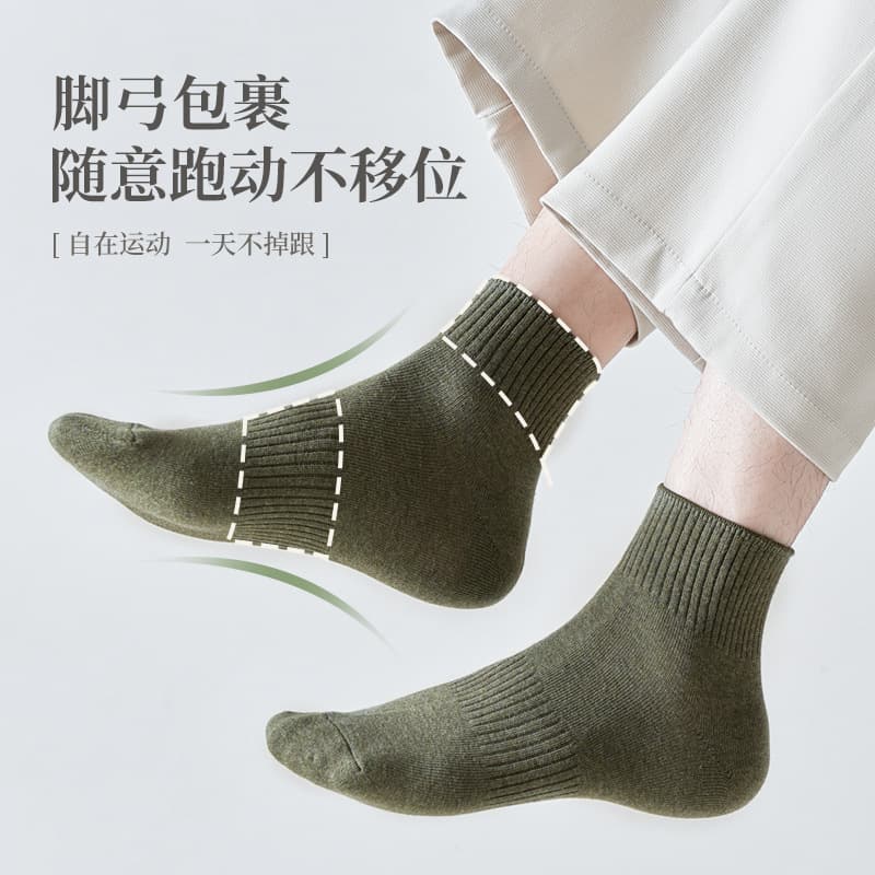 Summer Thin Deodorant Cotton Socks Short Socks Men's Socks Sports Cotton Boat Socks Deodorant Men's Socks Wholesale 3